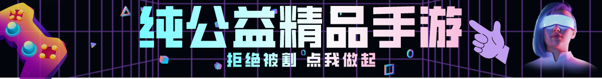 蜡笔社区